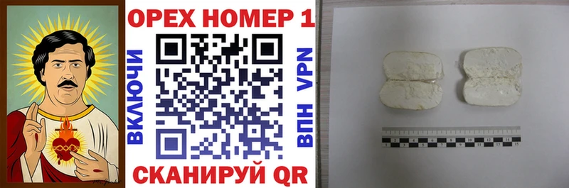 Каннабис Звенигово