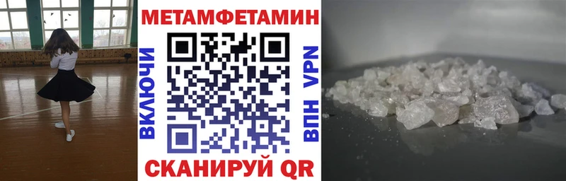 Купить  Звенигово  АМФЕТАМИН VHQ 