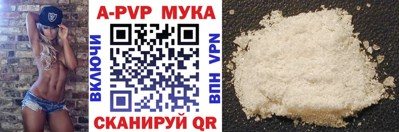 Alpha-PVP СК КРИС  Купить закладки  Звенигово 
