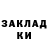 Кетамин ketamine MIDUL: innocent.