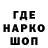 Кокаин VHQ trekrk