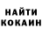 COCAIN VHQ Yeranuhi Iailakhanyan