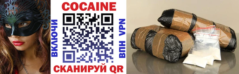 Cocaine Columbia  Купить закладки  Звенигово 