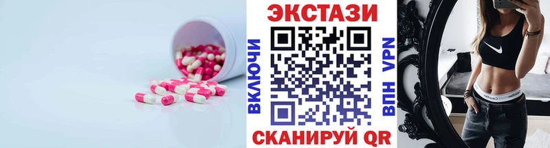 Купить где  Звенигово  ЭКСТАЗИ TESLA 