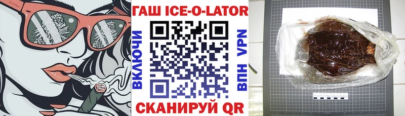 Купить  Звенигово  Гашиш хэш 