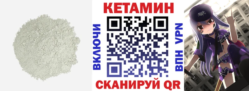 Купить  Звенигово  Кетамин ketamine 
