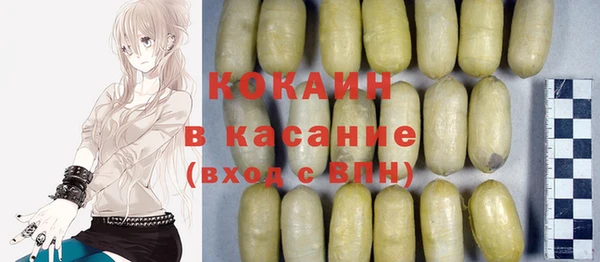 MESCALINE Семикаракорск
