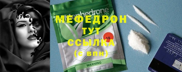 кристаллы Семилуки