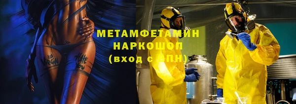 кокс Слюдянка