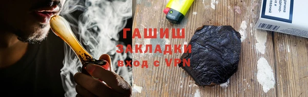 кокс Слюдянка