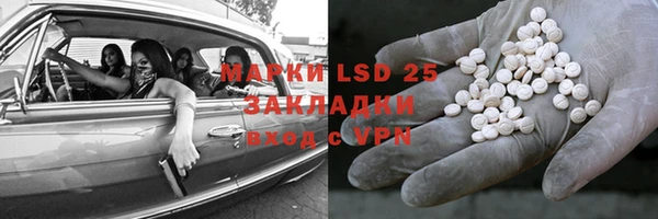 кристаллы Семилуки
