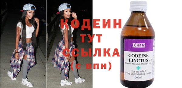 кокс Слюдянка