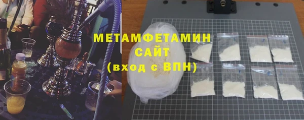 кристаллы Семилуки