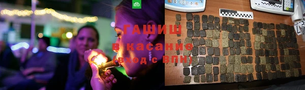трава Снежинск