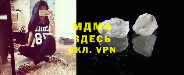 кристаллы Семилуки