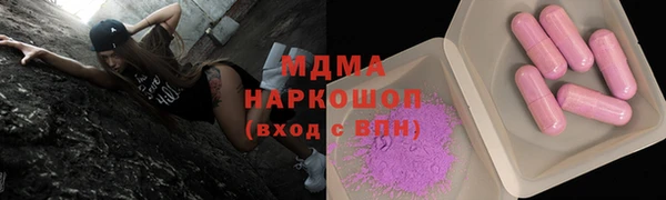трава Снежинск