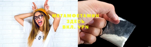 трава Снежинск