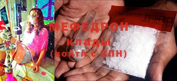 MESCALINE Семикаракорск