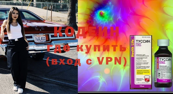 MESCALINE Семикаракорск