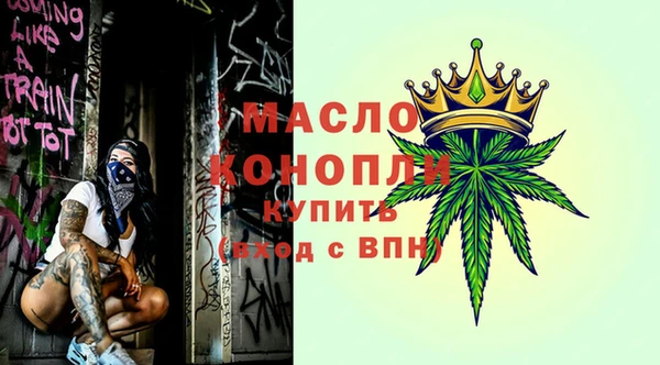 кристаллы Семилуки