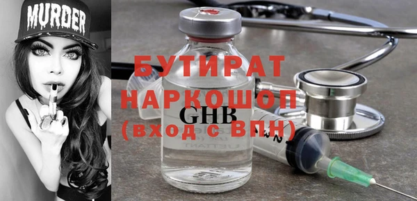 трава Снежинск