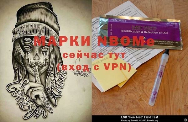трава Снежинск