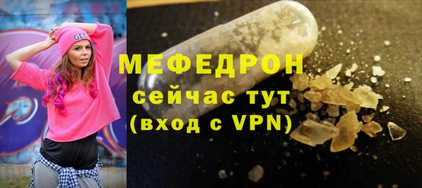 mix Снежногорск