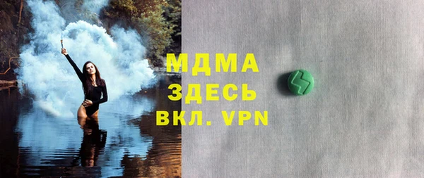 трава Снежинск