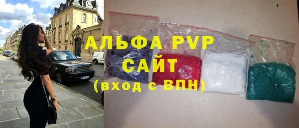 соль курить ск Сосновый Бор