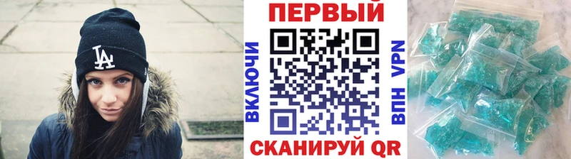 Купить закладки  Звенигово  МЕТАМФЕТАМИН Methamphetamine 