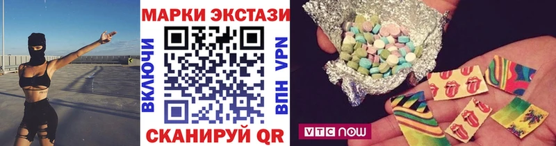 Марки 25I-NBOMe 1,8мг  Купить где  Звенигово 