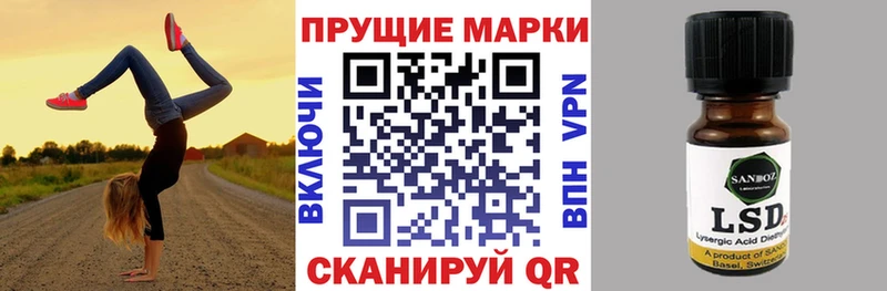 Марки N-bome 1,8мг Звенигово