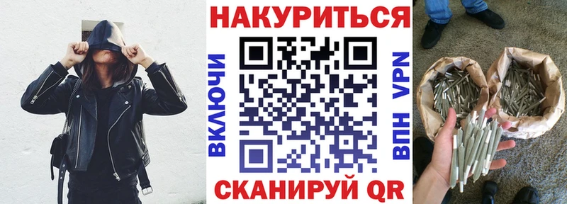 Купить где  Звенигово  Шишки марихуана MAZAR 